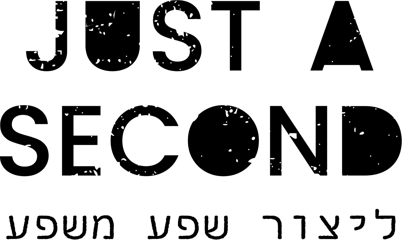 Just a Second logo